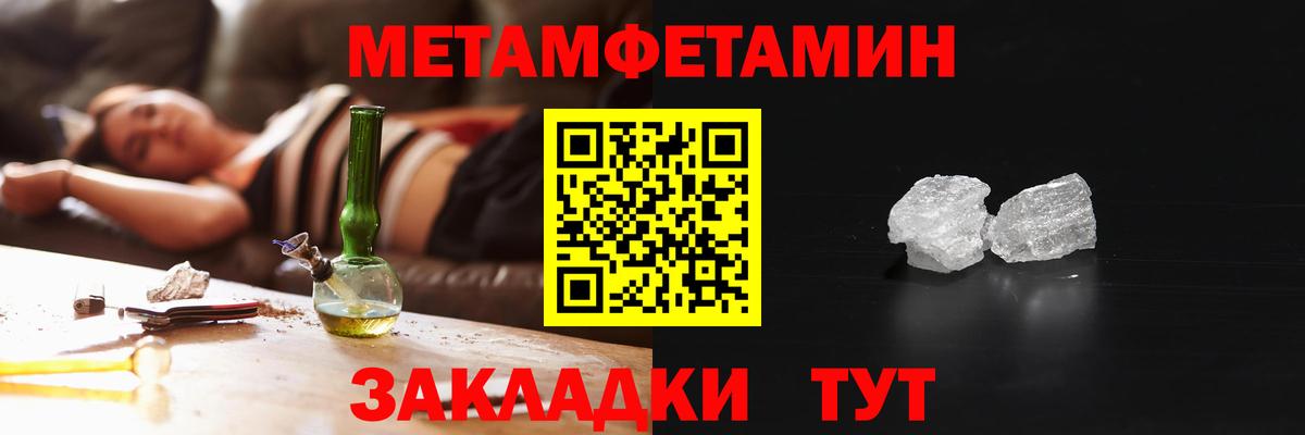 АМФЕТАМИН VHQ Гусиноозёрск