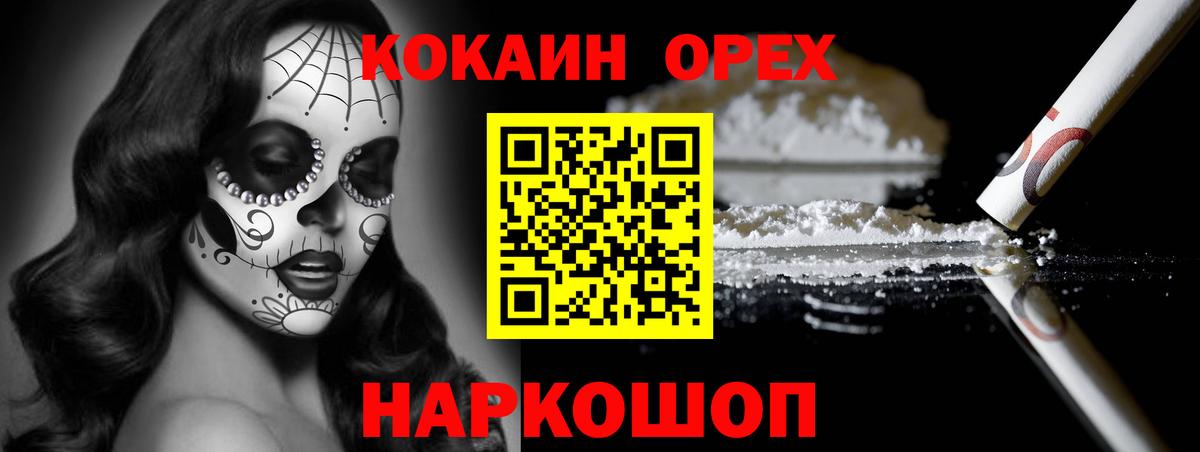 Cocaine 98% Гусиноозёрск