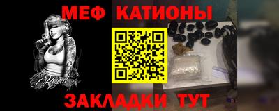 прущие крисы Кулебаки
