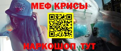 скорость mdpv Кумертау
