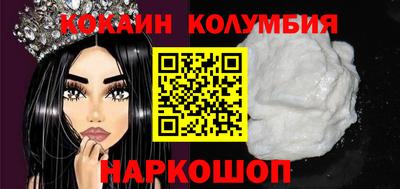 кокаин VHQ Кунгур