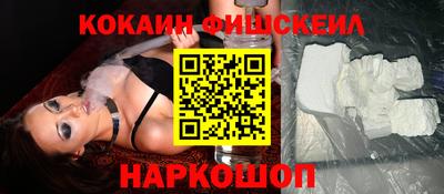 кокаин VHQ Кунгур