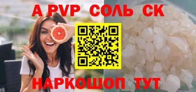 прущие крисы Кулебаки