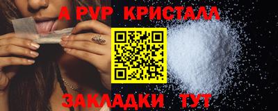 кокаин VHQ Кунгур