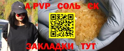 кокаин VHQ Кунгур