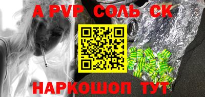 скорость mdpv Кумертау