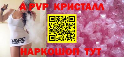 прущие крисы Кулебаки