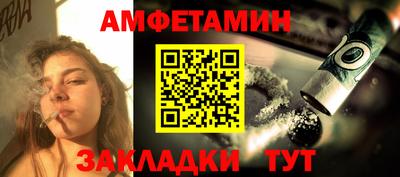 прущие крисы Кулебаки