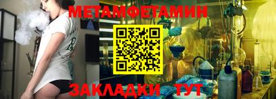 скорость mdpv Кумертау