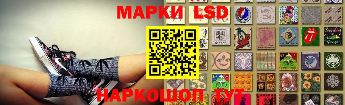 Гусиноозёрск  Лсд 25 экстази ecstasy  Лсд 25 экстази кислота  Вход с VPN 