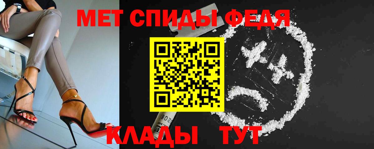 МЕТАМФЕТАМИН винт Гусиноозёрск