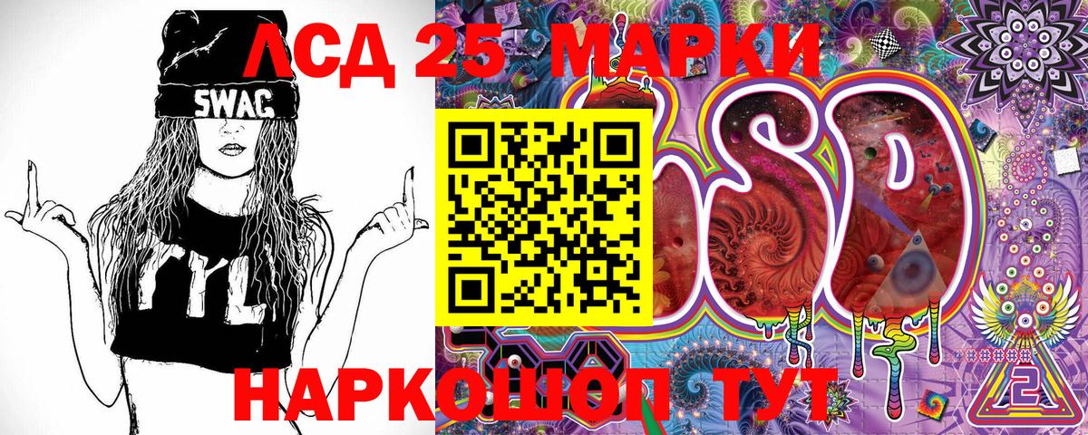 Наркотические марки  Вход с VPN  Гусиноозёрск  Марки N-bome 1,8мг 