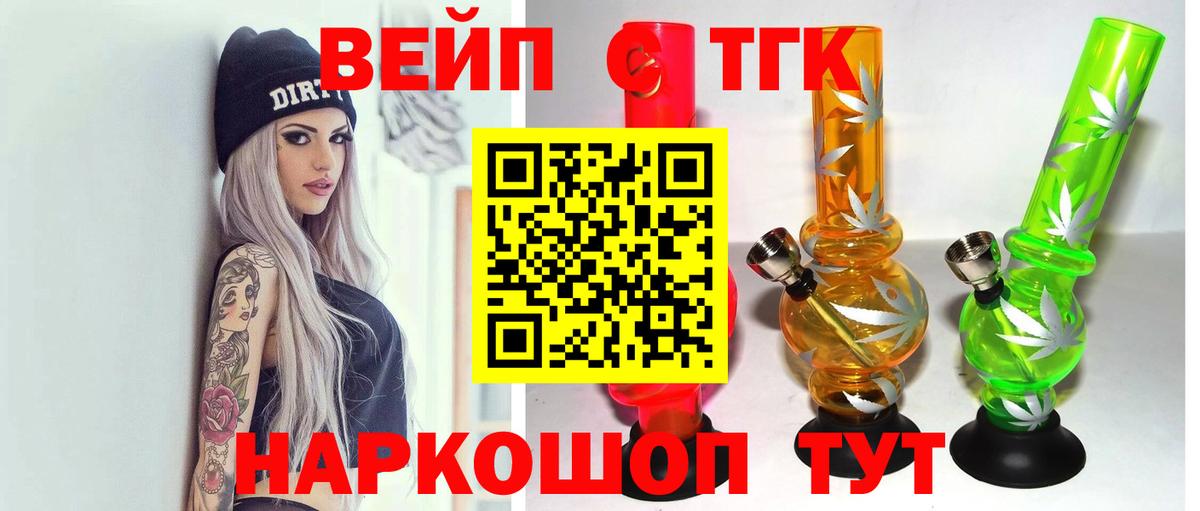 Дистиллят ТГК THC oil Гусиноозёрск
