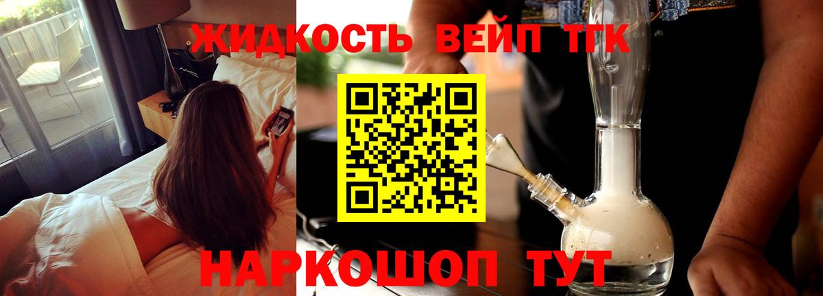 Дистиллят ТГК концентрат  Дистиллят ТГК Wax  Гусиноозёрск  Вход с VPN 