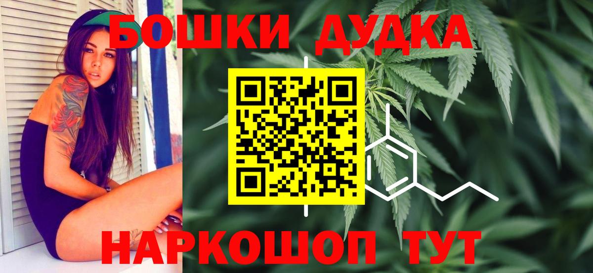 Конопля LSD WEED  Вход с VPN  Гусиноозёрск  Бошки Шишки марихуана  Марихуана план 
